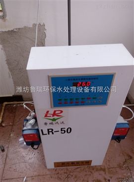 lr 500白山醫院污水處理設備 智能制造網