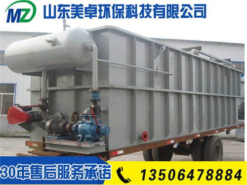 山東美卓環(huán)保設(shè)備公司 高效解決生畜肉污水處理的專業(yè)環(huán)保設(shè)備