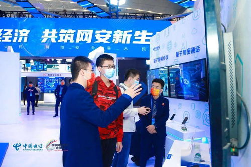 數智賦能，安全同行 中國電信創新應用閃耀2021年國家網絡安全宣傳周